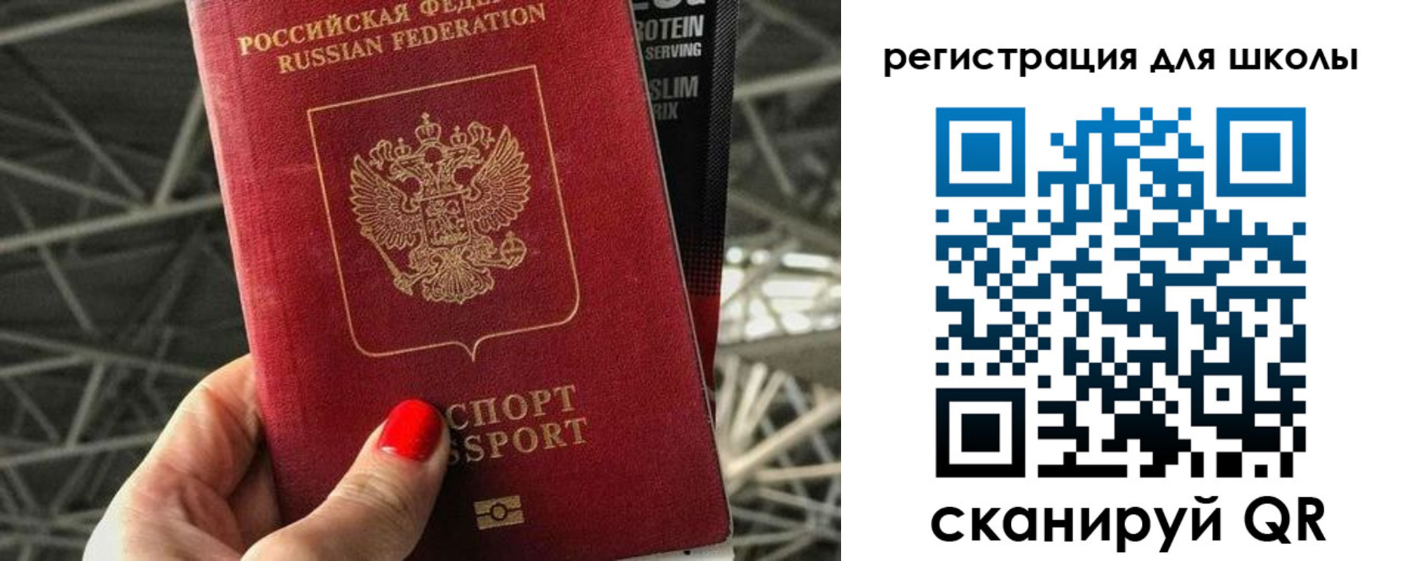 регистрация для дет. сада в Чаплыгине