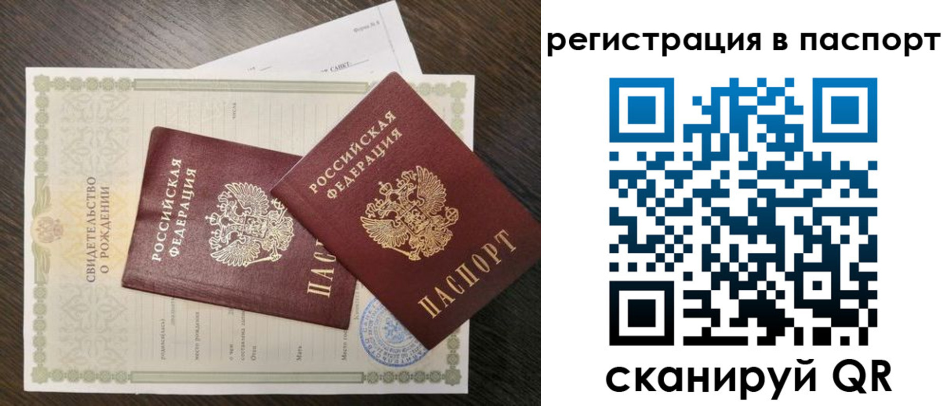 временная регистрация адрес в Чаплыгине