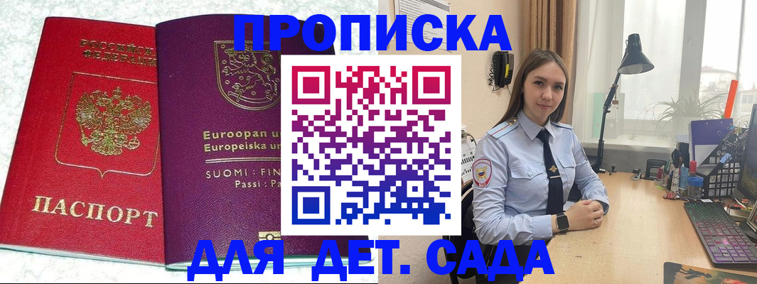 форма 3 в Чаплыгине