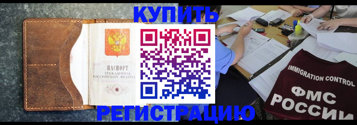 где прописаться в Чаплыгине