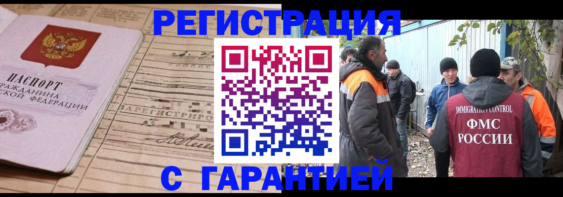 регистрация для школы в Чаплыгине